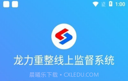 龙力通v0.0.19截图