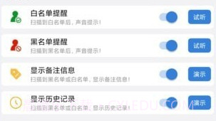 智能停车场系统v1.0.14截图