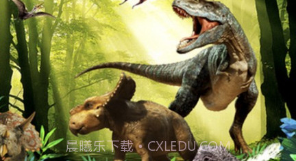 恐龙吞噬大作战v1.18截图