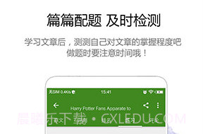 BBC英语(bbc英语广播在线收听)V2.9.1安卓正式版V2.9.11截图