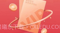 生源V3.5.12截图