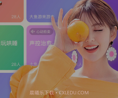 语甜交友v2.29.16截图