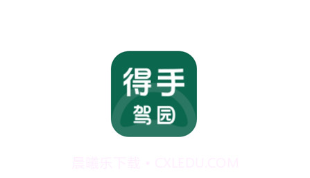 得手教职端v1.1.16截图