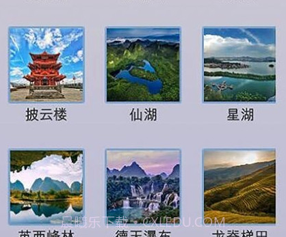 拼图游记v0.11截图