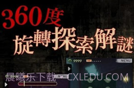 都市传说之外卖v1.2.8截图