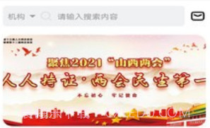 全民职培官方V1.4.10截图