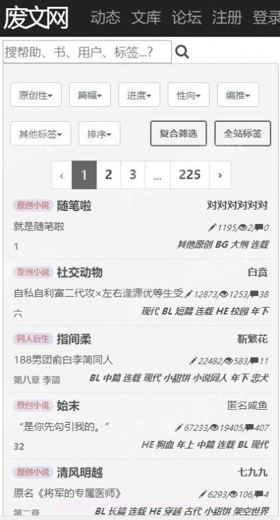 sosad.fun1.9截图