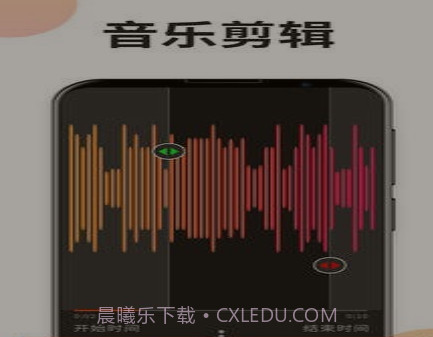 音乐剪辑专家v2.2.18截图