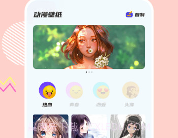 瞄上漫画免费下载v8.7.9截图