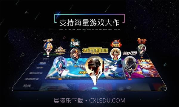 小y游戏厅v2.13截图