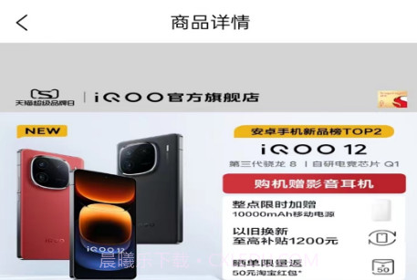 逸家选V2.0.10截图