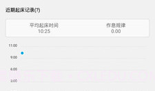 爱今天V5.8.14截图
