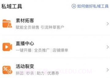 立刻美v1.0.14截图