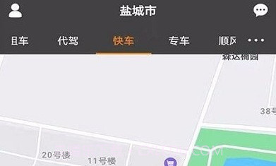 马到用车v1.0.14截图