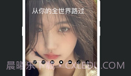 小密桃V1.0.13截图