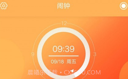 语音闹钟appv3.3.12截图
