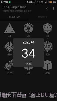 RPG简易骰子1.9.12截图