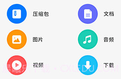 压缩文件解压v3.9.14截图