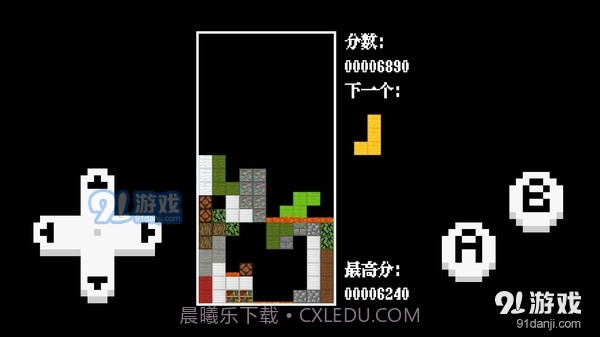方块游戏经典像素世界方块1.3截图