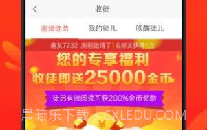 全民看点最新版V1.11截图