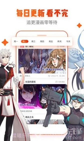 青鸟漫画手机正版9.1.2截图