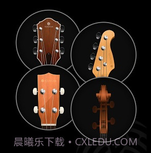 guitartuna吉他调音器2023v4.0.12截图