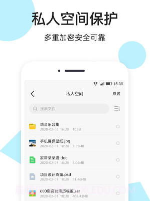 米云网盘v1.0.13截图
