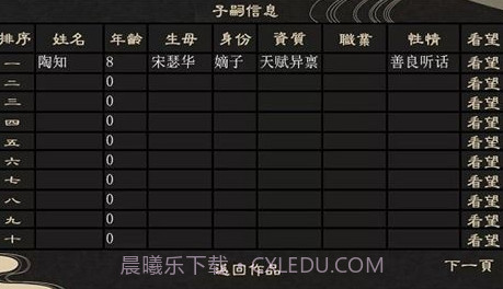 庶途清软2022v1.10截图