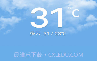 知之天气v27.11截图