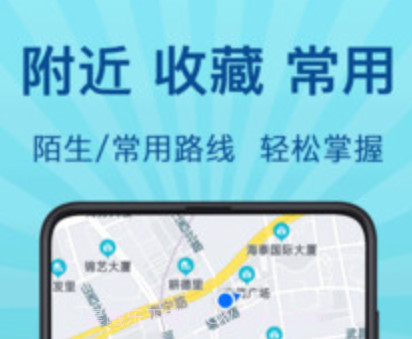 地铁来了v3.0.15截图