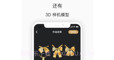 JK格子裙制作v1.2.20截图