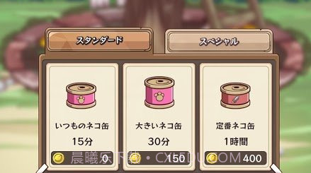 CatBustersv1.1.9截图