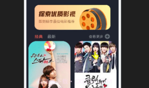 可可影视播放器V1.0.10截图