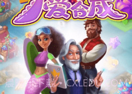 萌龙爱合成v1.16截图