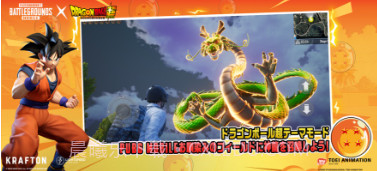pubgmobile日韩服v2.7.12截图