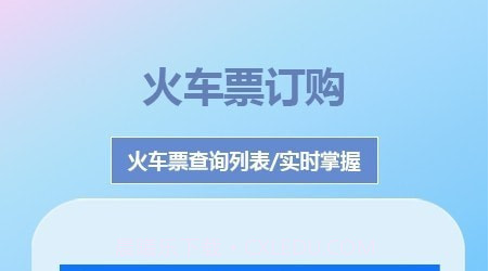 帝豪国旅v1.0.17截图