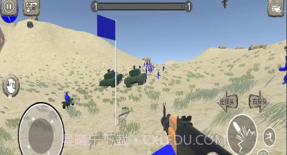 红蓝战争模拟v1.11截图