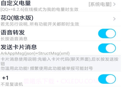 QN卡片版vQN鐎瑰宕渧1.9截图