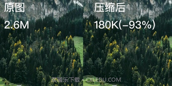 照片图片压缩专家v1.14截图
