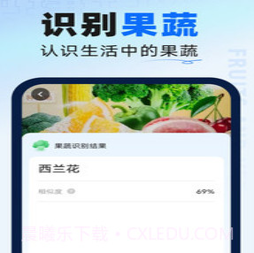 快捷扫描王v2.0.11截图