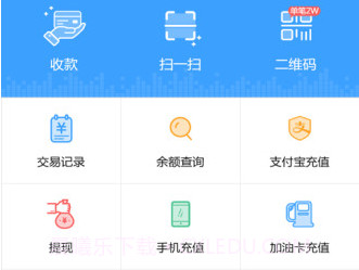 瑞钱包appv3.7.9截图