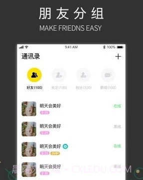 吉信v1.0.16截图