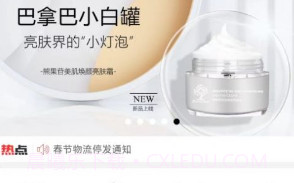 巴拿巴v1.0.15截图