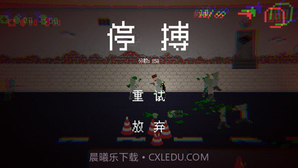 僵尸危机3无敌版v1.11截图