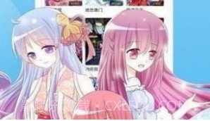 佐佐漫画v1.11截图