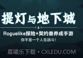 提灯与地下城辅助器v3.24.00v3.24.11截图