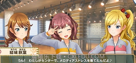 心跳偶像中文版v1.11截图