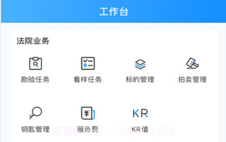 壬影助手v4.1.17截图
