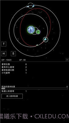 星球沙盒模拟器1.08截图