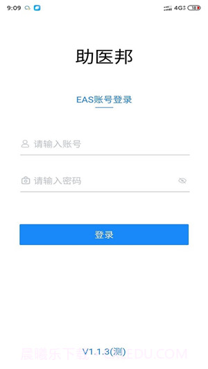 助医邦安卓1.3.16截图